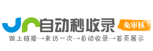 清镇市投流吗